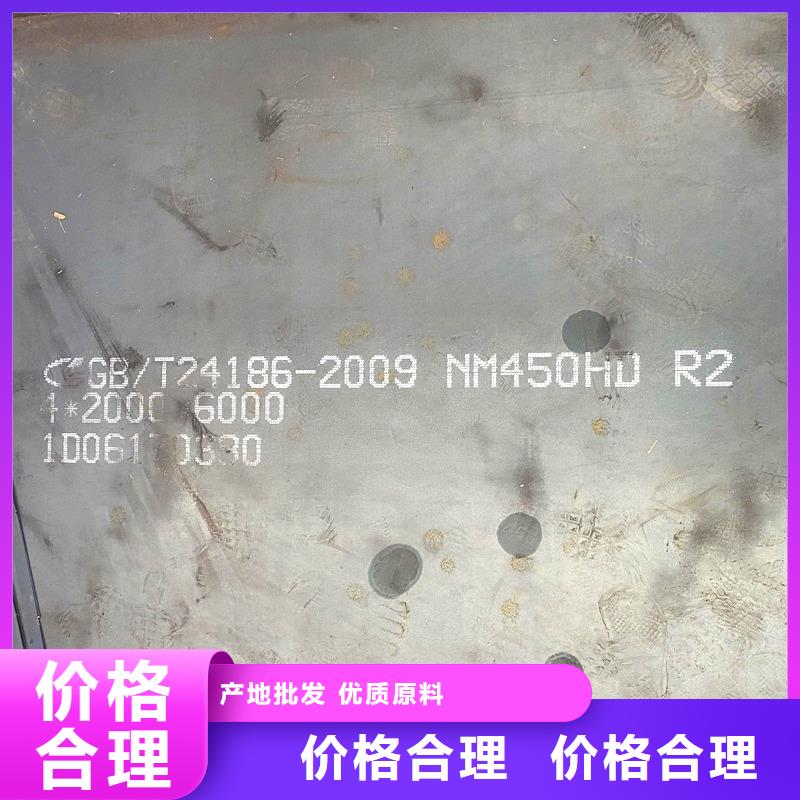 Q390C鋼棒全國(guó)配送自提