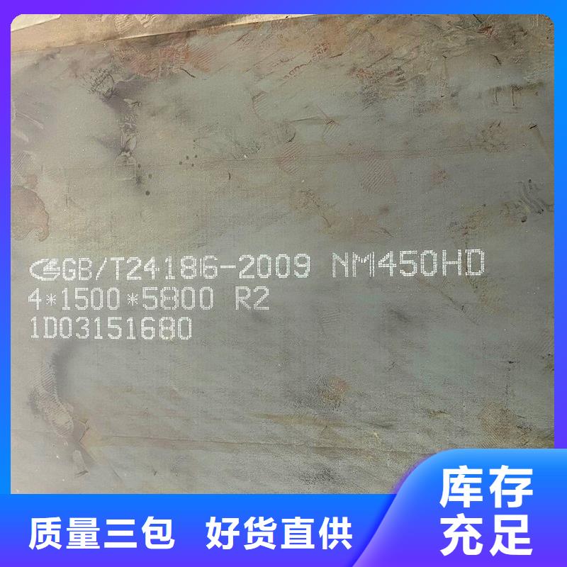 張家界nm500耐磨鋼板公司