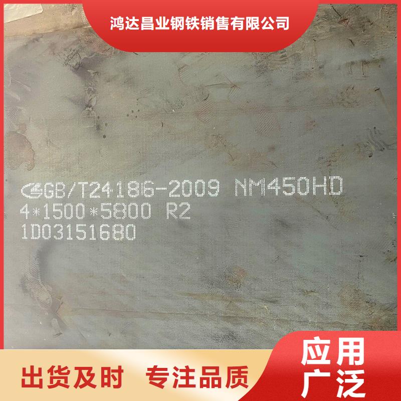 合金板切割视频-山东省滨州市|邹平|博兴|菏泽|青岛|聊城|济宁|淄博|德州|济南合金板切割-鸿达