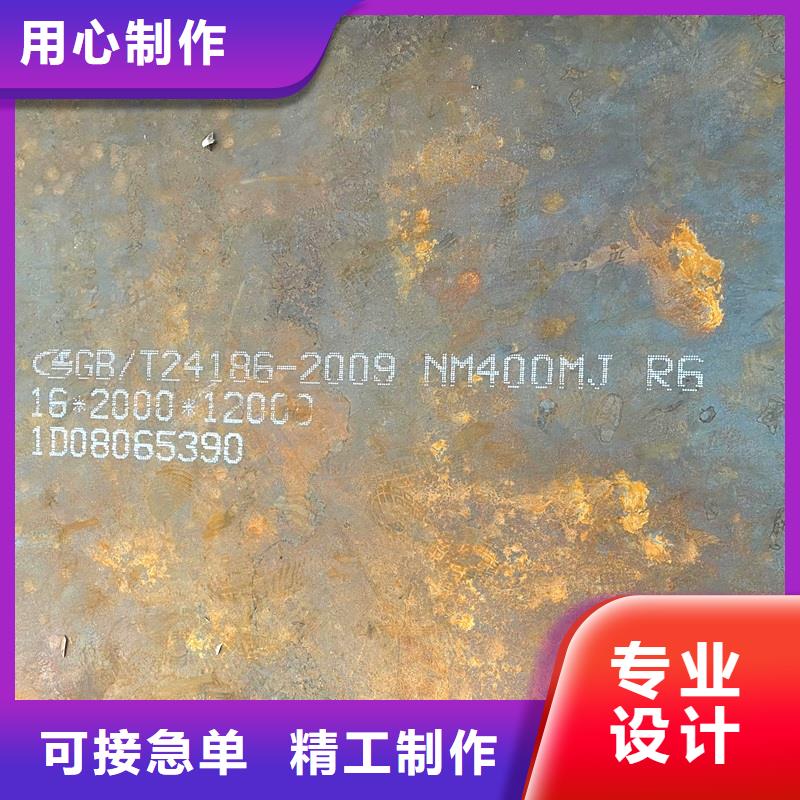 Q355E熱軋圓終身質(zhì)保