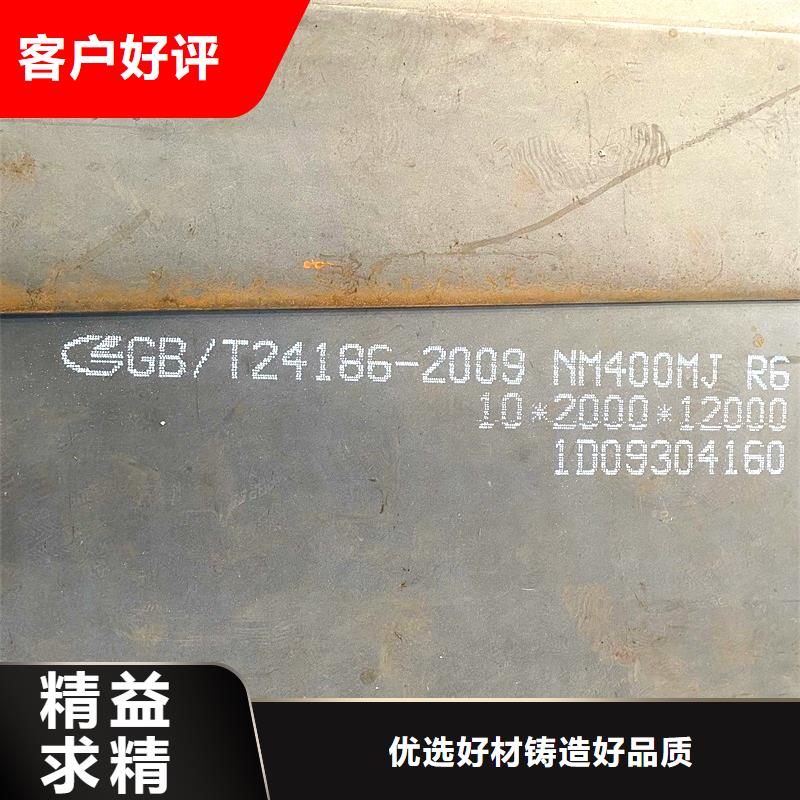 16mm厚NM500耐磨鋼板價格