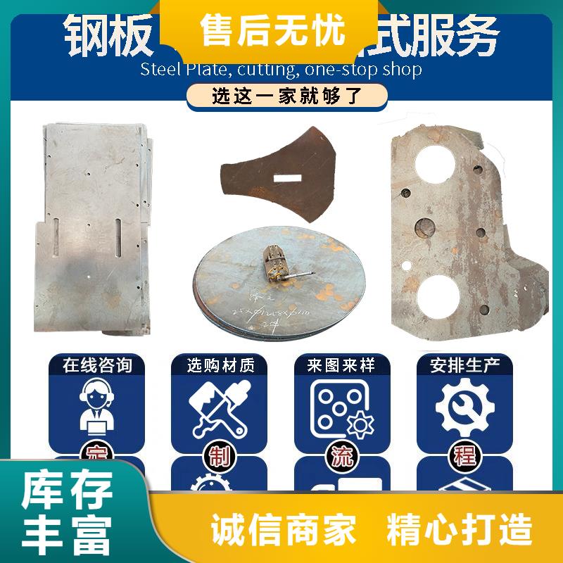 圓鋼_特厚鋼板品牌企業