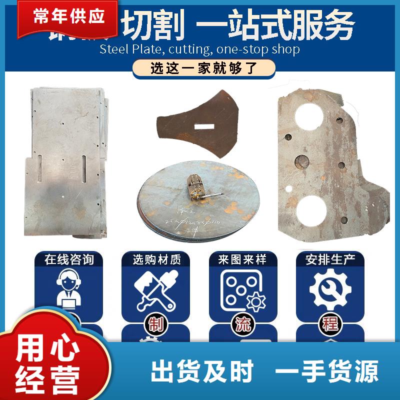 圆钢厚钢板多种优势放心选择