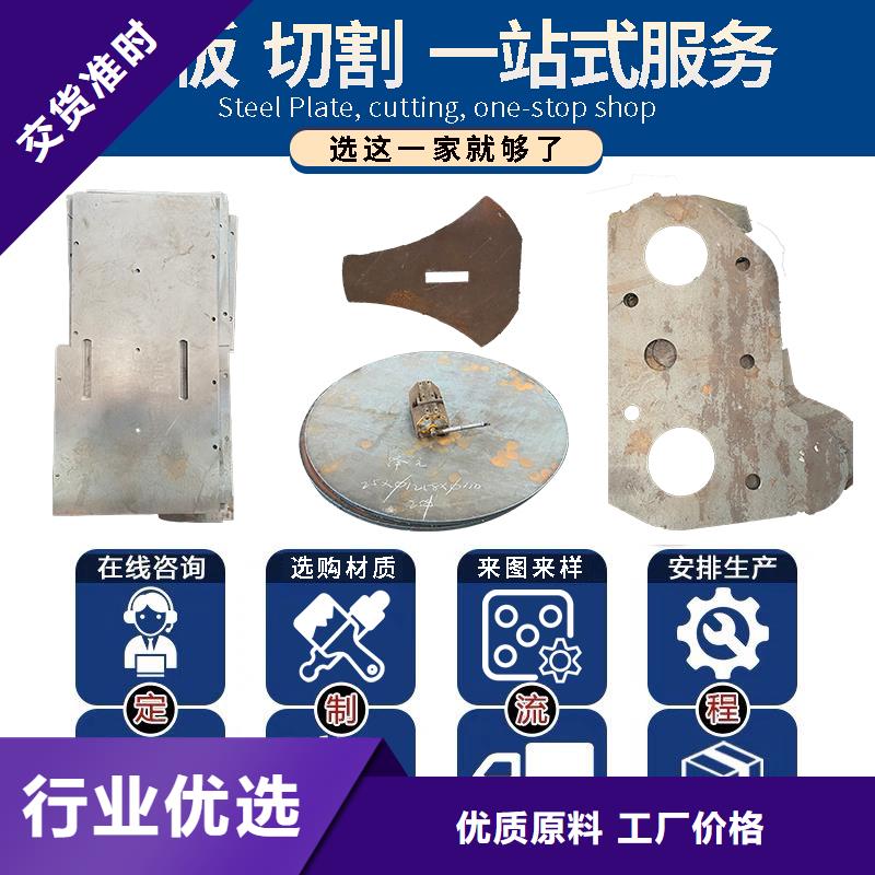 【圓鋼】合金鋼板質量優選