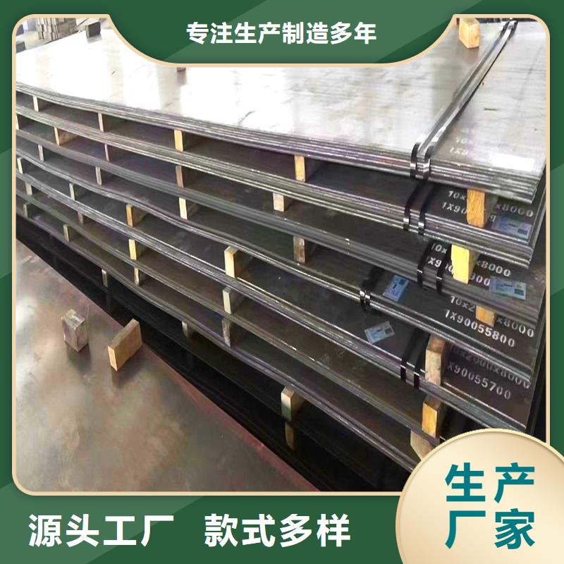 圓鋼_特厚鋼板品牌企業