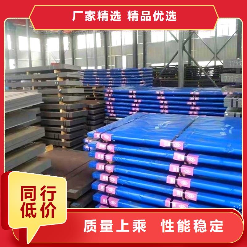 圓鋼_特厚鋼板品牌企業