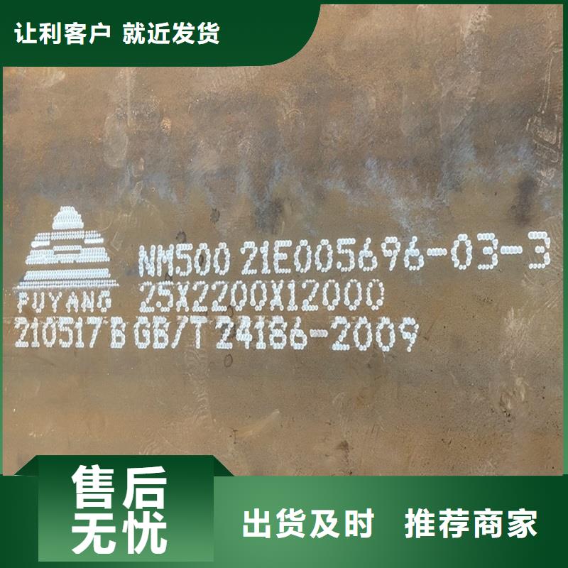 NM360鋼板激光切割公司
