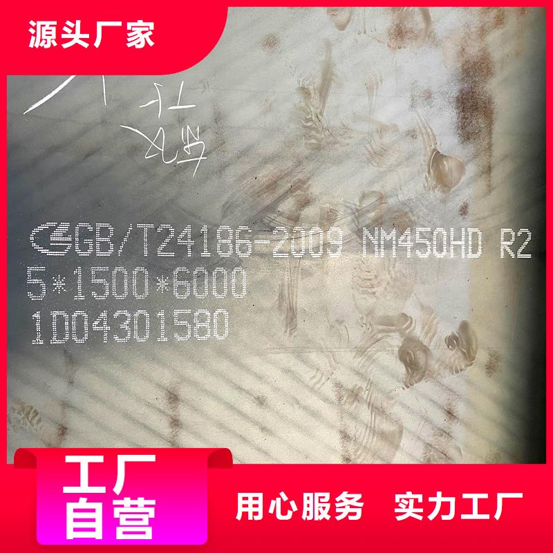 5毫米厚NM400耐磨鋼板供應商可整板可切割異形件
