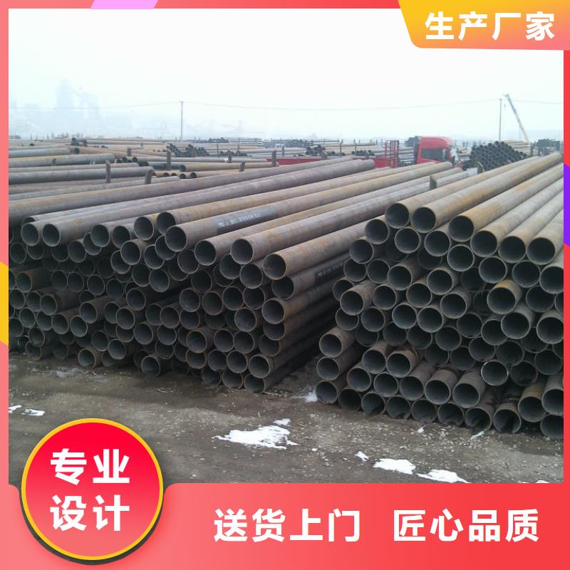 12Cr1MoVG特厚壁鋼管信賴