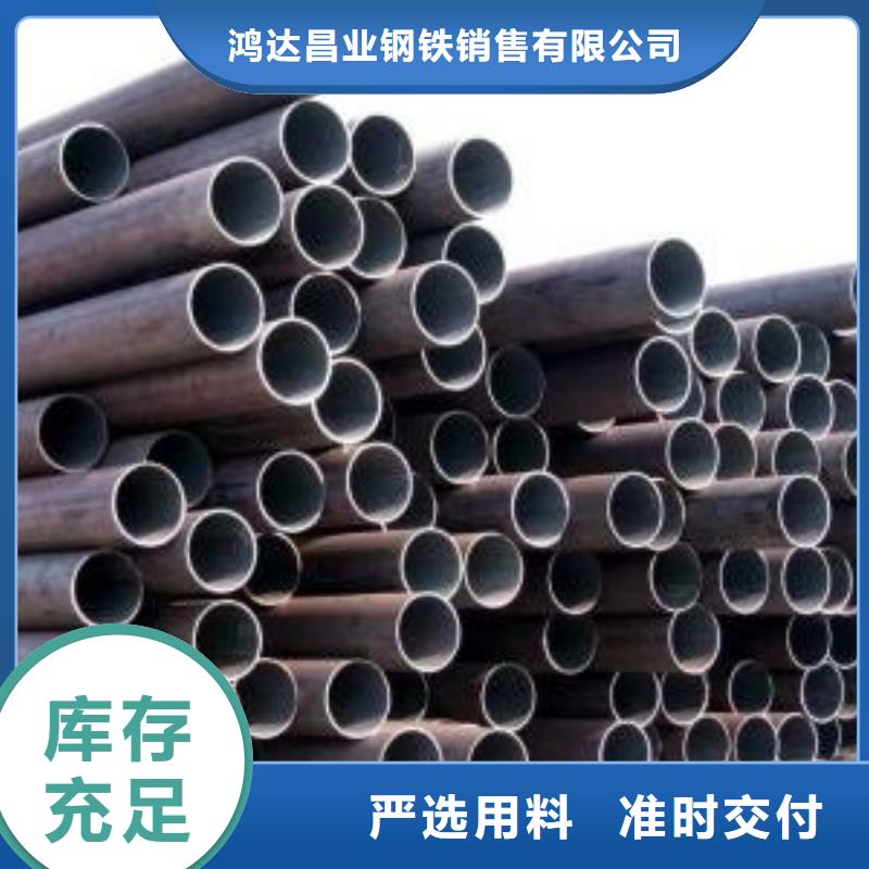 35#鋼管