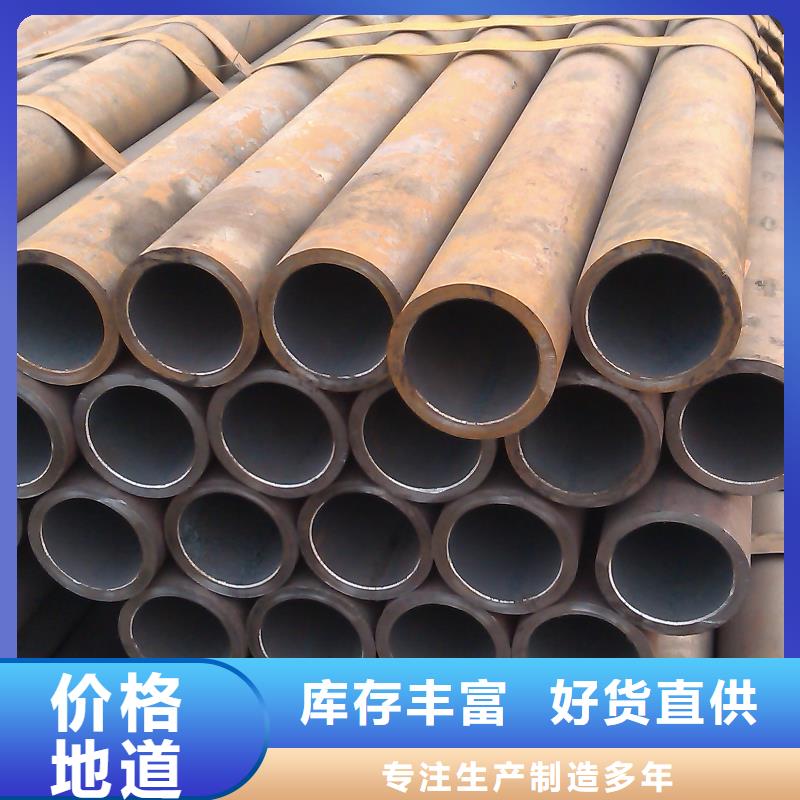 40Cr鋼板現貨供應可整板可按需切割