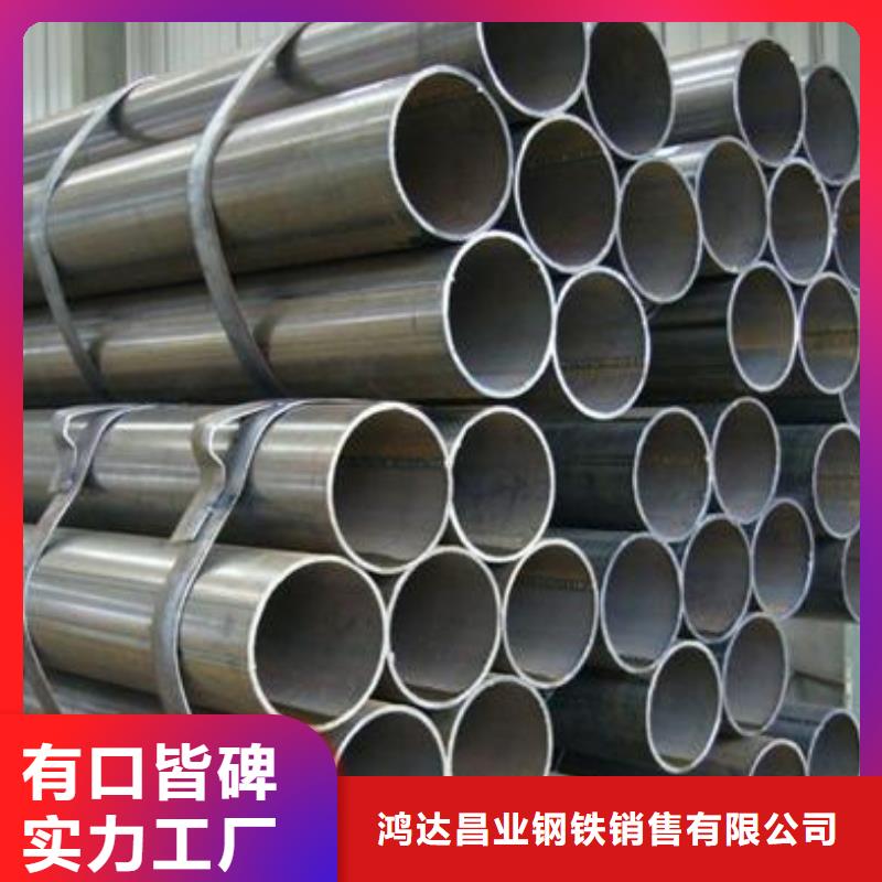 15CrMo精軋鋼管批發價手機