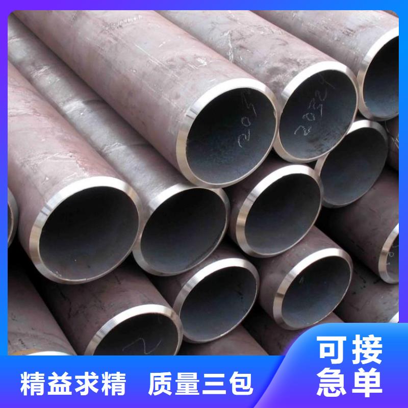 12Cr1MoVG鋼管在線報價