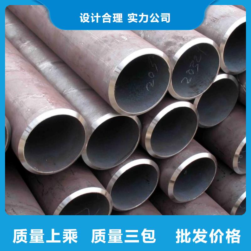 15CrMo精軋鋼管批發價手機