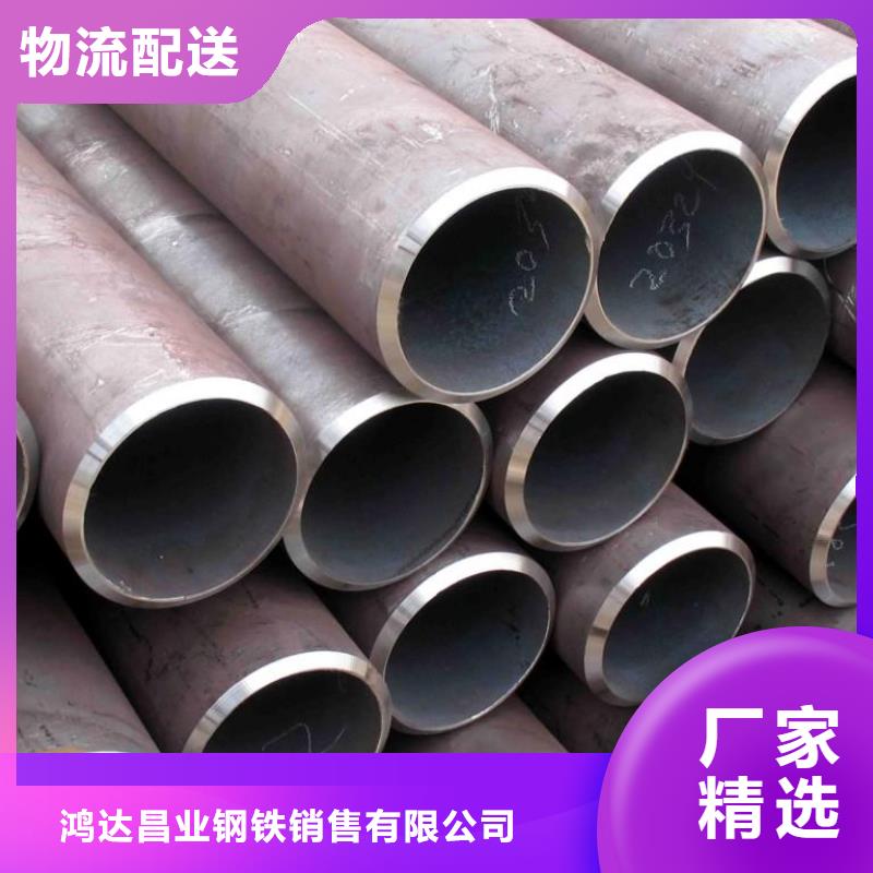 12Cr1MoV合金管