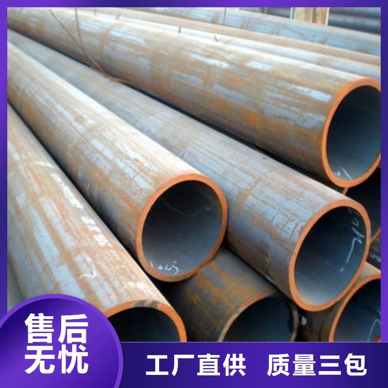 Q460C鋼管
