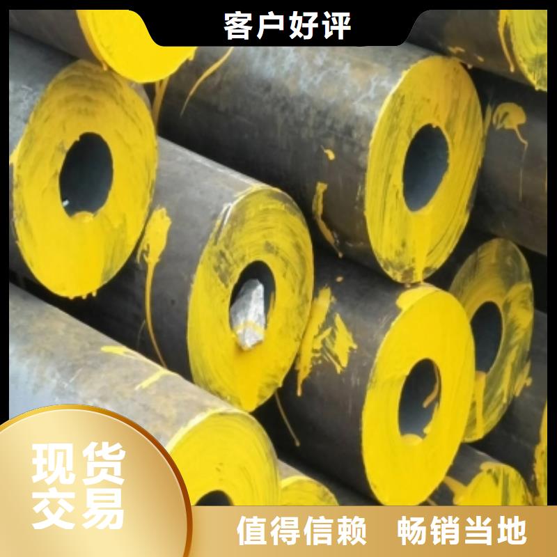 12Cr1MoV鋼板價格可按需切割