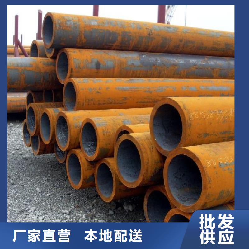 300mm厚40Cr合金鋼板廠家