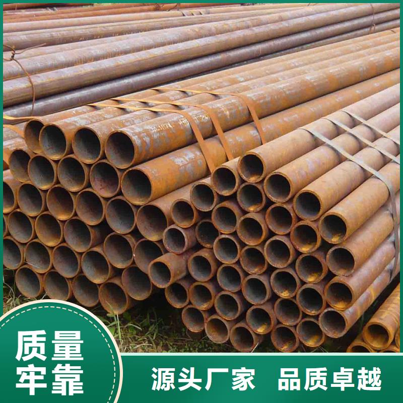 20#冷拔鋼管