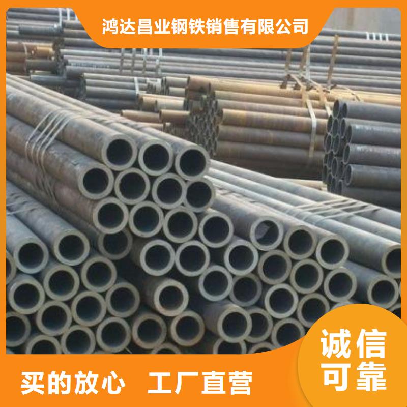鋼管合金鋼板用好材做好產品