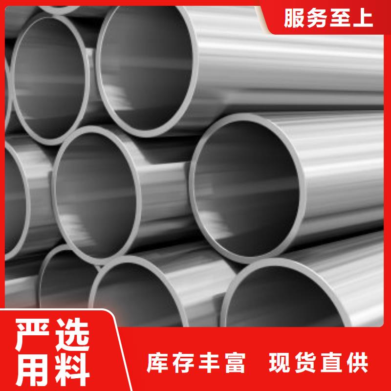 15CrMo合金板價格可按需切割