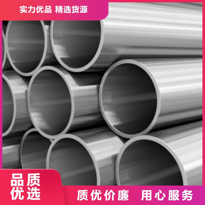 8162結構管設計材料免費