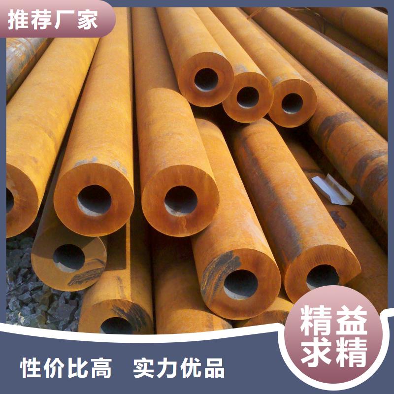 45#鋼管