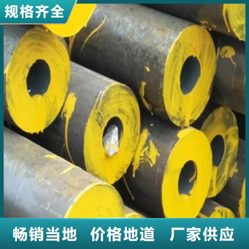 Q460C精軋鋼管定制理計免費