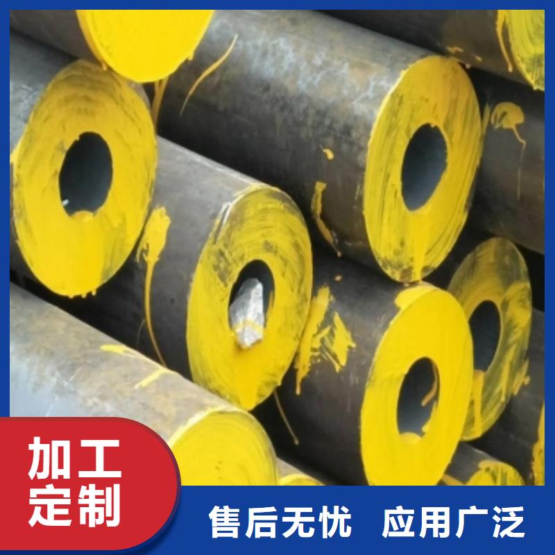 20#無縫管