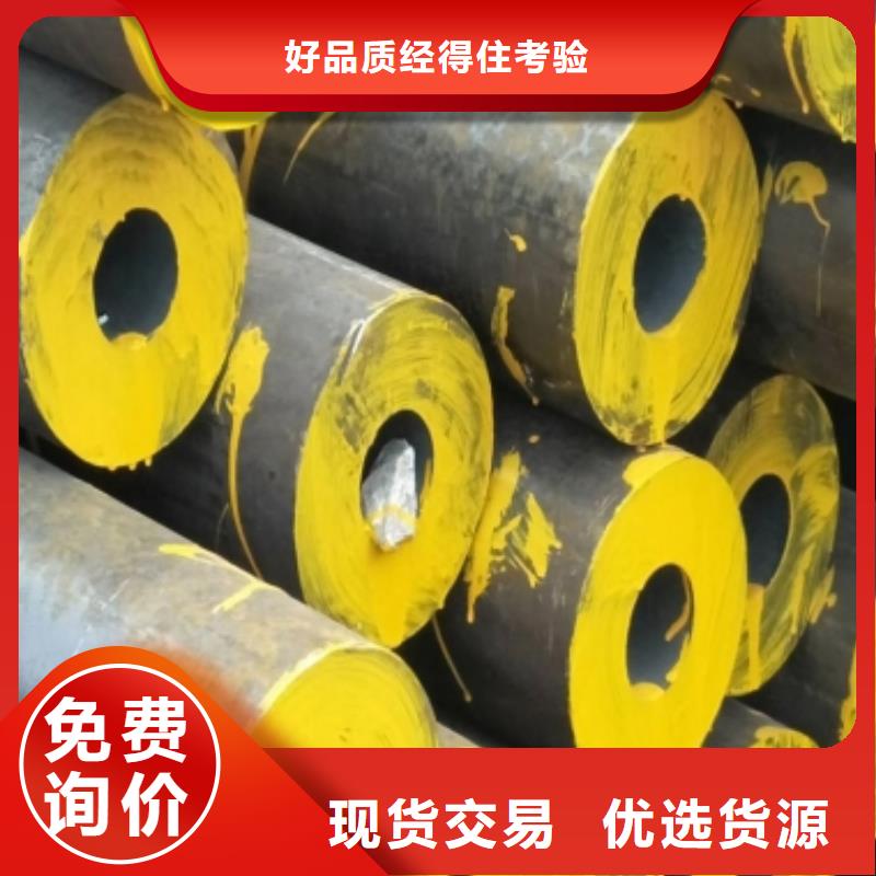 30CrMo熱軋鋼管價格低