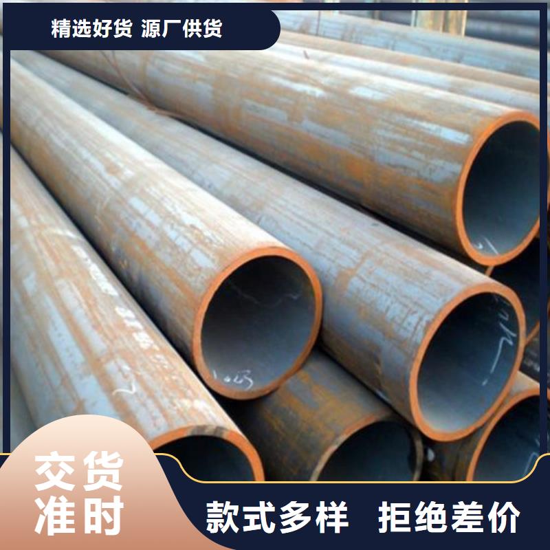 P91特厚壁鋼管現貨充足