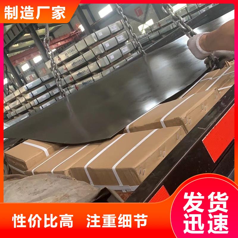 35#無(wú)縫管承接