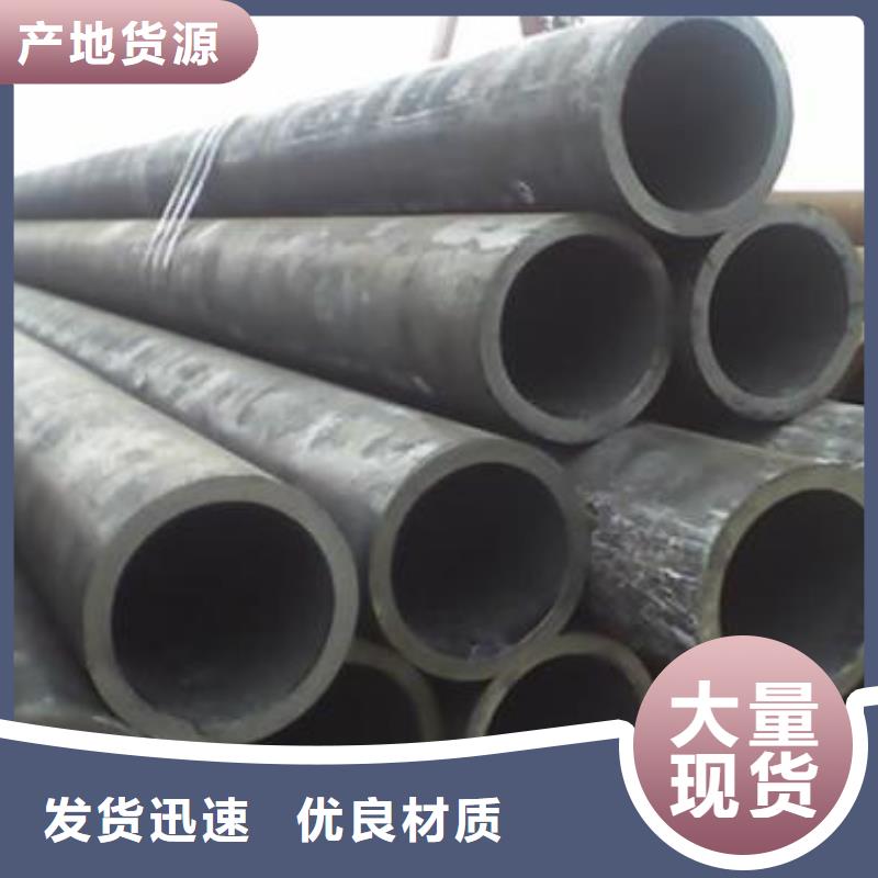 Q345D鋼管