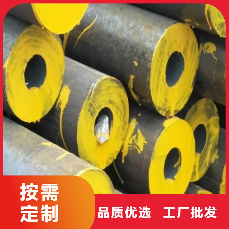 35#無(wú)縫管承接