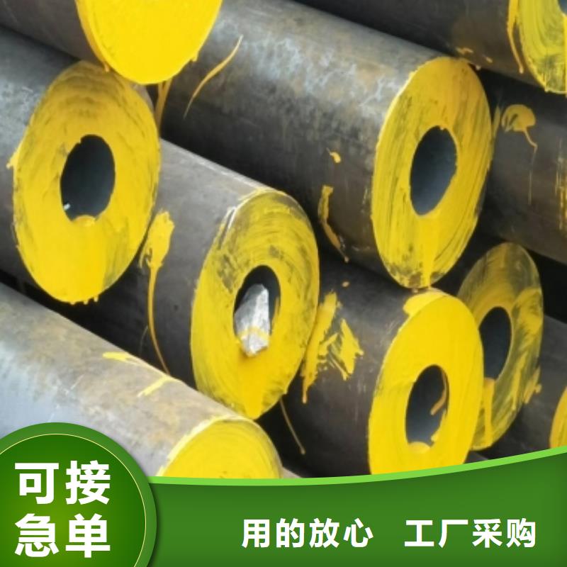 42CrMo熱軋鋼管價格低