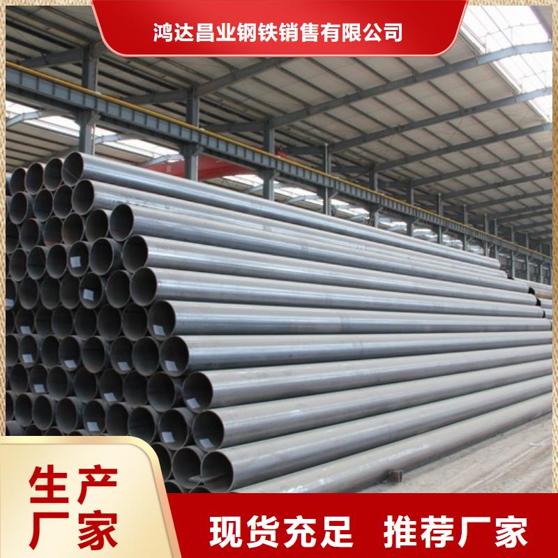 120mm厚35CrMo合金鋼板廠家