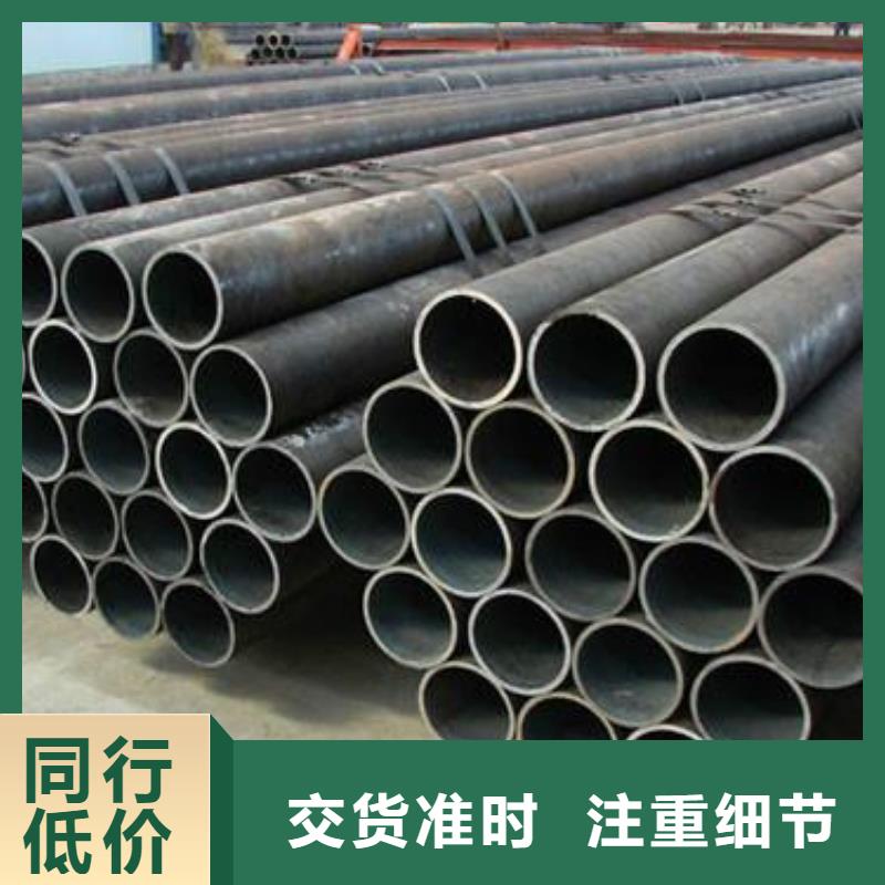 20Cr熱軋鋼管質(zhì)優(yōu)價廉