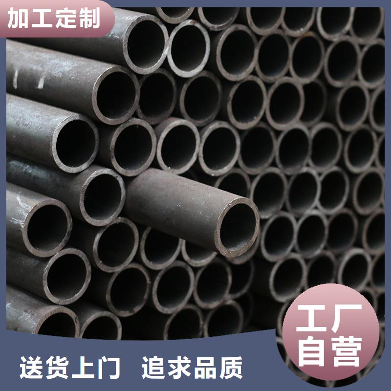 20CrMo精軋鋼管