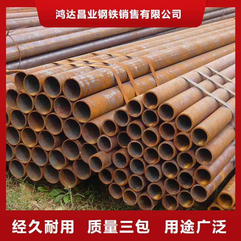 20#無縫管