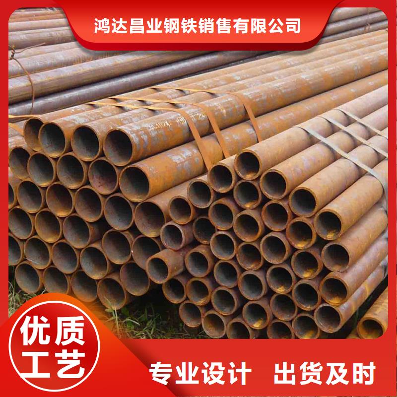 Q345D無縫鋼管報價
