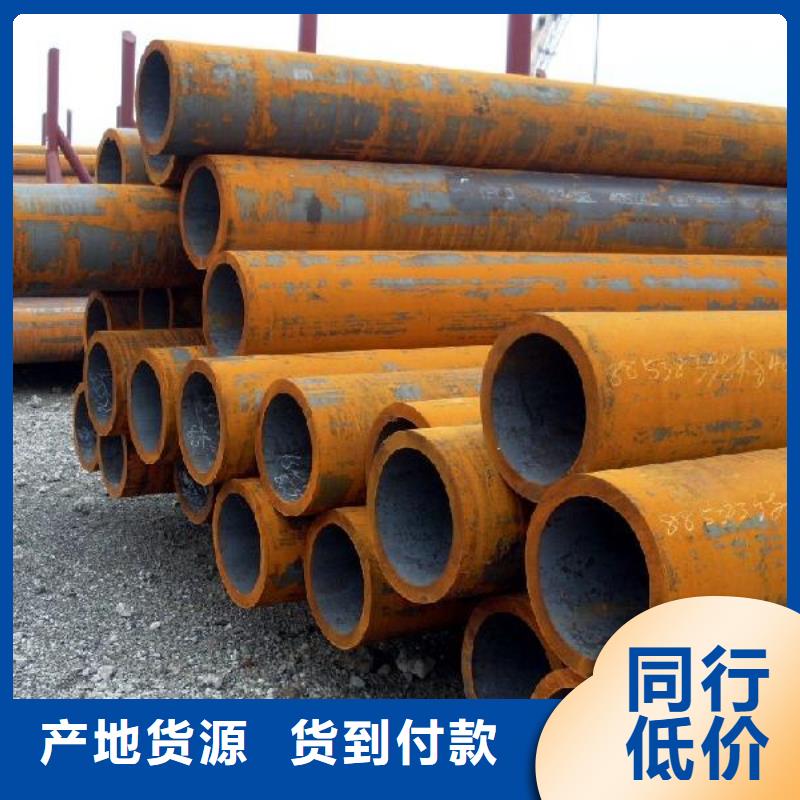 45#熱軋鋼管廠家報價