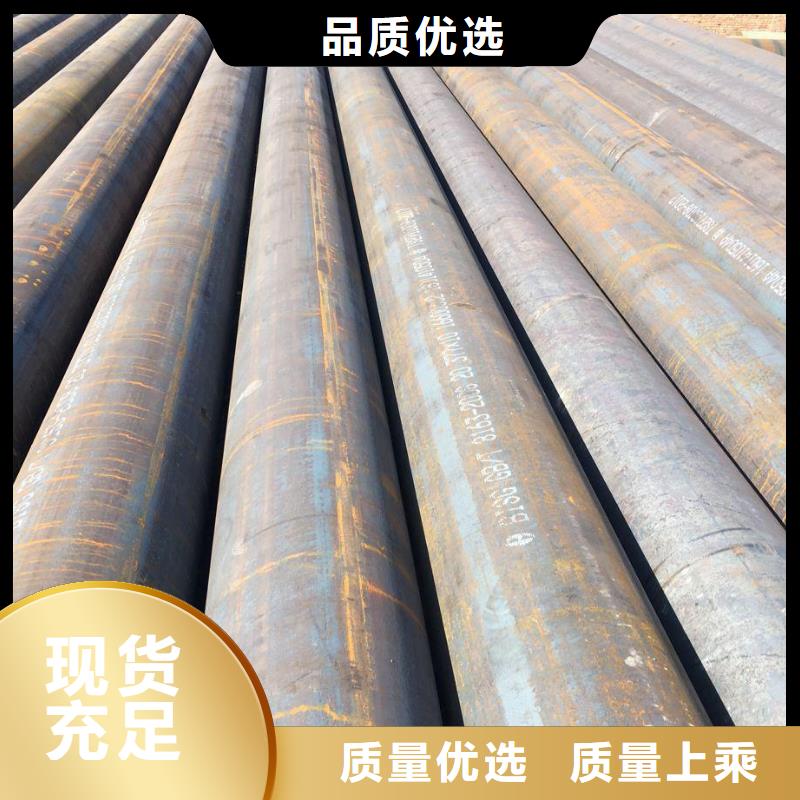 55mm厚35CrMo合金鋼板廠家