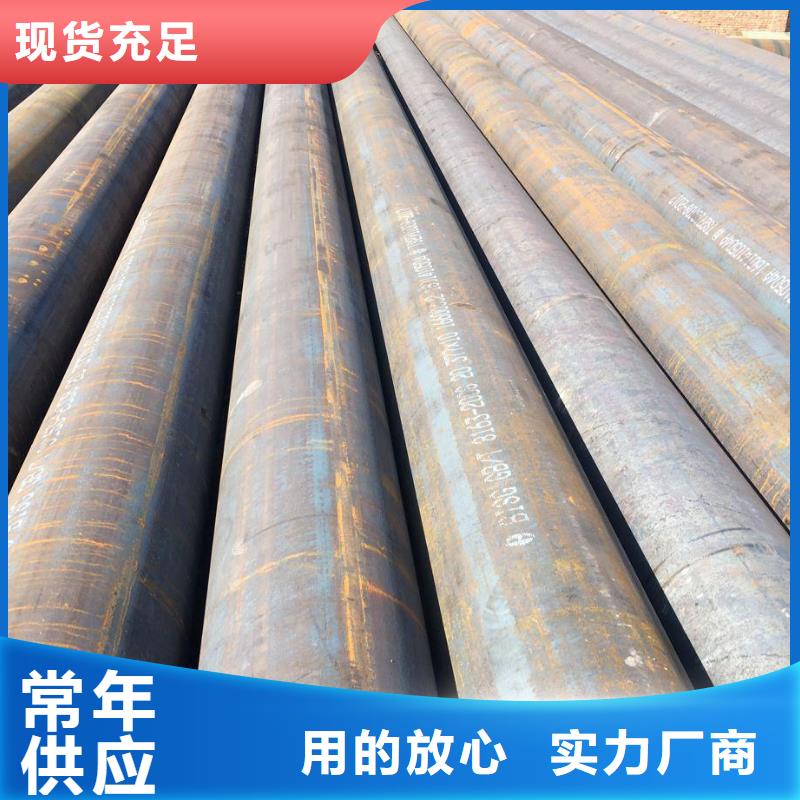 20G合金管近期行情市場