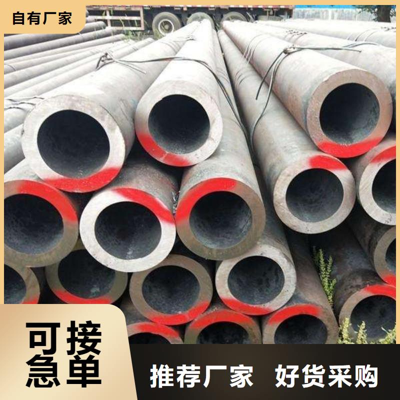 95mm厚40Cr合金鋼板廠家