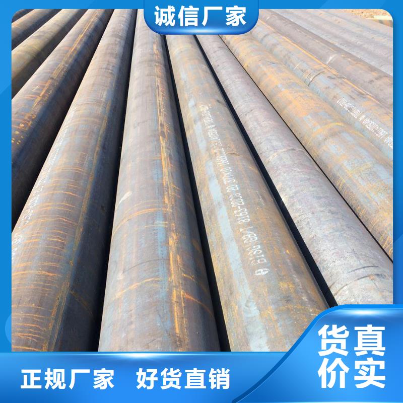 合金管