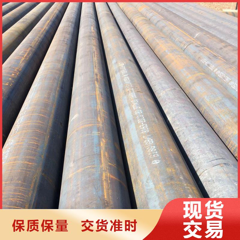 Q345D無縫鋼管報價