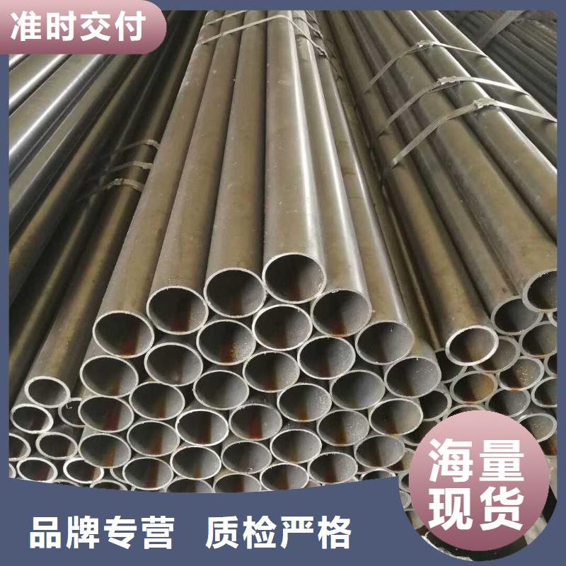 30CrMo精軋鋼管設計