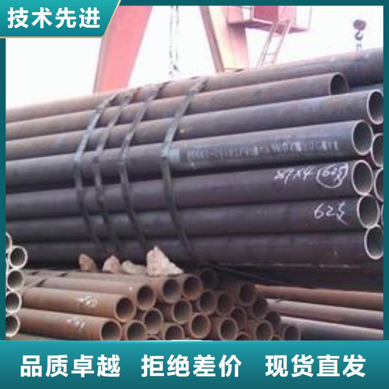 特厚壁鋼管廠家直供手機