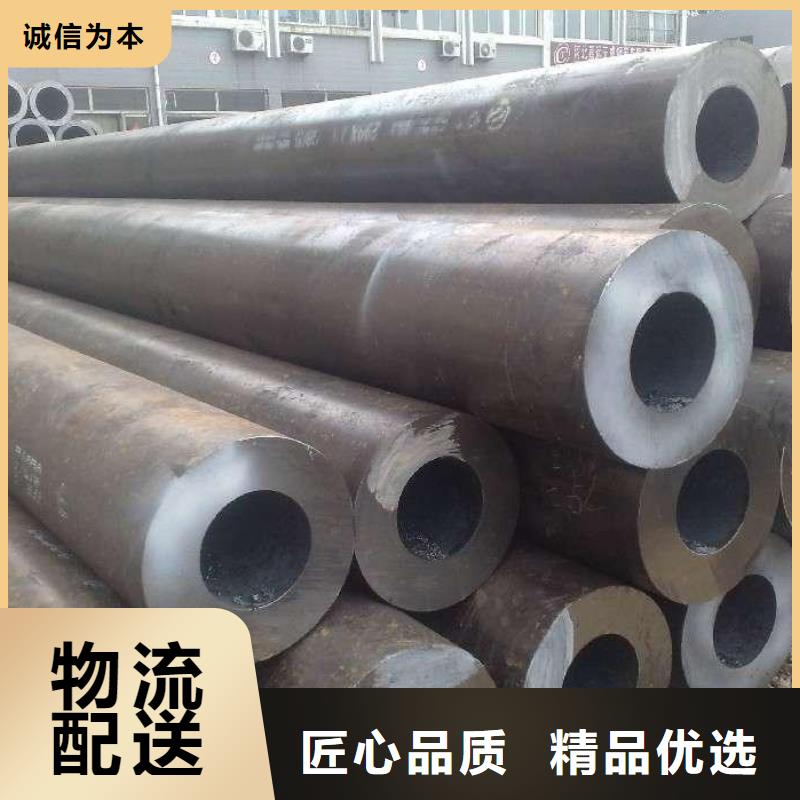 合金管