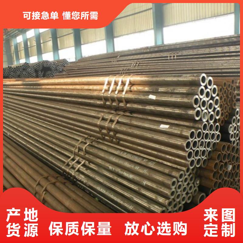 30CrMo無縫管口碑好